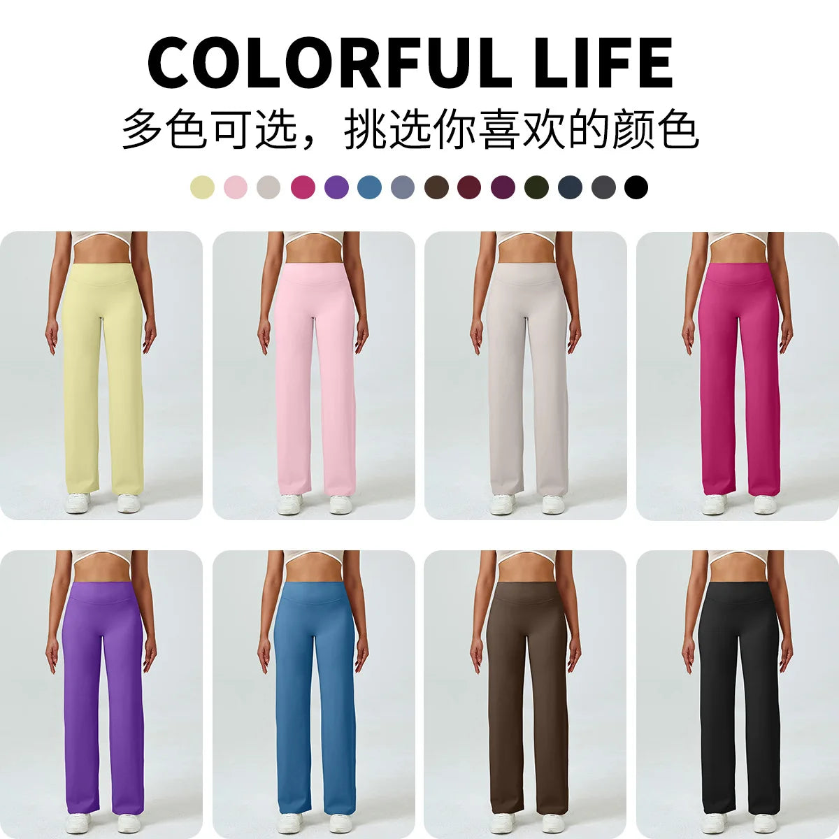 Yoga Pants High Waist Straight Wide Leg Pants Slim-fit Hip-lifting Slimming Yoga Clothing Sports Breathable Quick-drying Fitness